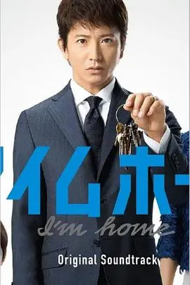 i039mhome