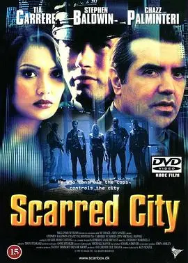 城市别动队(1998)