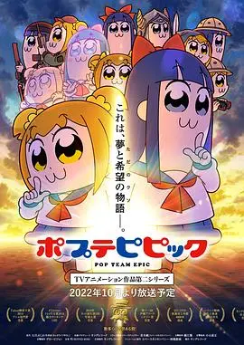 pop子和pipi美的日常