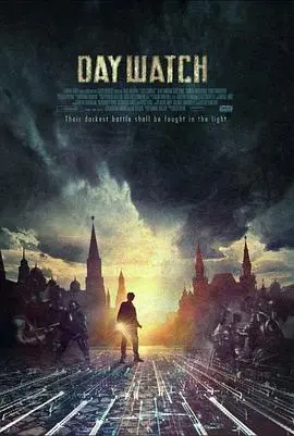 守日人(2006)