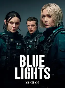 警之光
