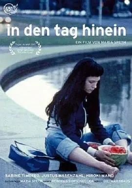时日(2001)