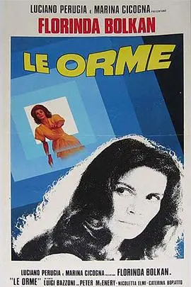 神秘足迹(1975)