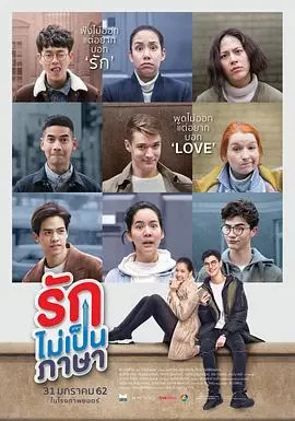 伦敦糖果(2019)