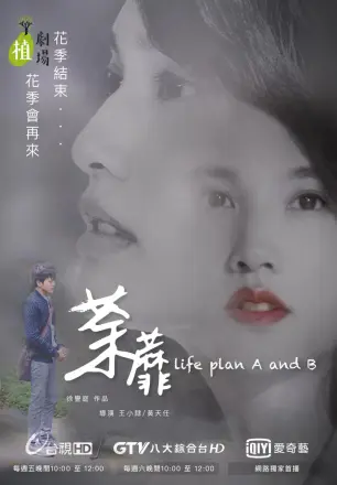 荼蘼