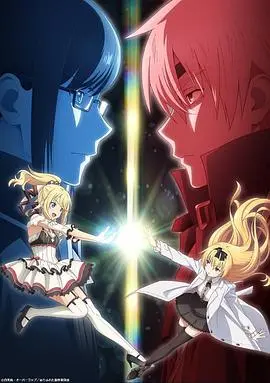 平凡职业造就世界最强第二季（OVA）
