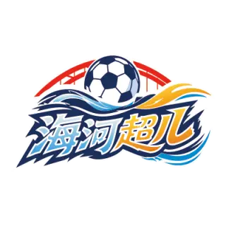 海河超儿 东丽4-0滨海20260819