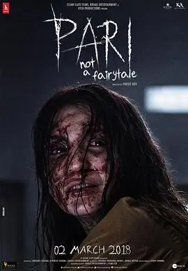 黑仙女(2018)