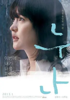 姐姐2013