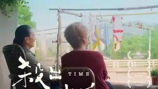 杀出个黄昏20211080p