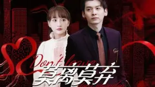 莫离莫弃