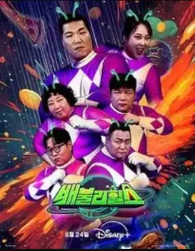 2025 KBS 演艺大赏