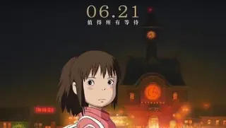 千与千寻蓝光国日粤英四音轨中字spiritedaway2011bd1080px264aac4audiochsjpnuump4
