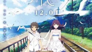烟花漫版