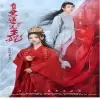我的黑莲花王妃（不好啦王妃发飙了）