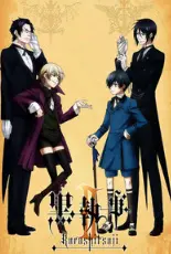 黑执事2 OVA