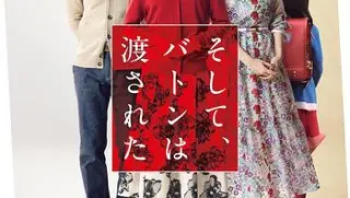 爱d接l棒2021bd1080p中文字幕