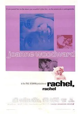 巧妇怨(1968)
