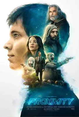 无限接近(2020)
