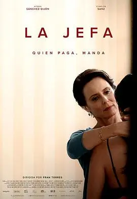 女老板(2022)