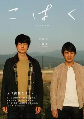 琥珀(2019)