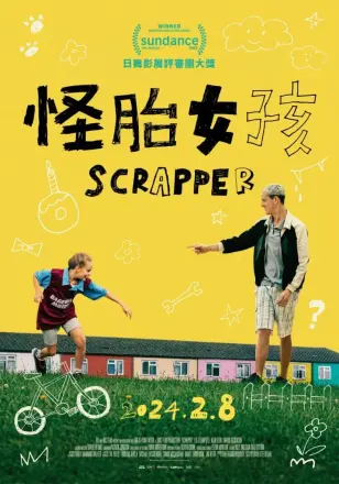 偶得回响