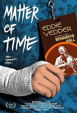 matteroftime(2025)