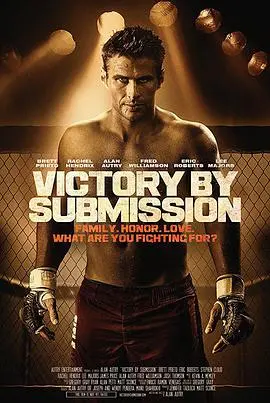 胜利之拳(2016)