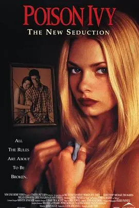欲海潮3(1997)