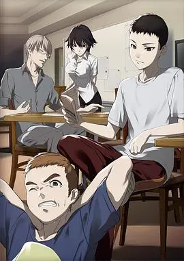 亚人OAD2:幕间休息