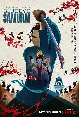 BLUE EYE SAMURAI