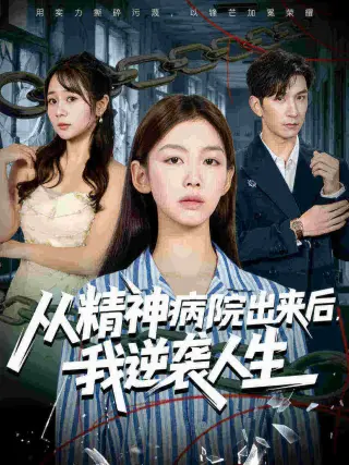 七零美人正芳华