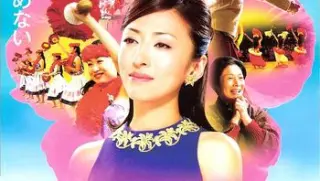 扶桑花女孩20061080p中字