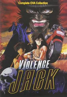 斗魔王杰克(1986)