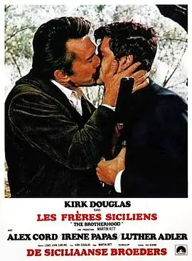 天伦劫(1968)