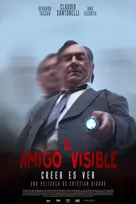 看得见的朋友
