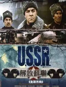 解放3主攻方向(2018)