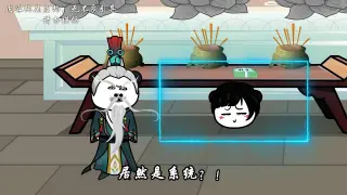 道士安澜