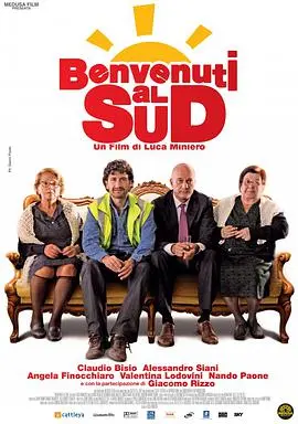 欢迎到南方(2010)