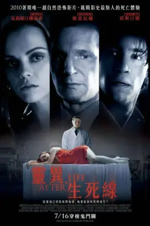 身后事