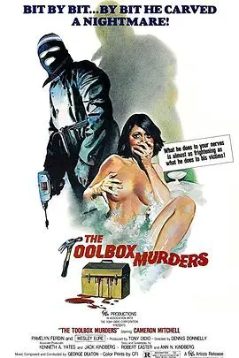 工具箱杀手(1978)