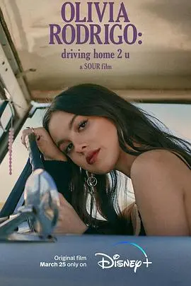 奥利维亚罗德里戈情歌少女(2022)