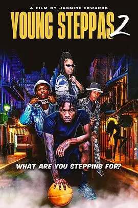 年轻的Steppas2