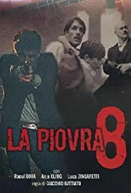 出生入死(1997)