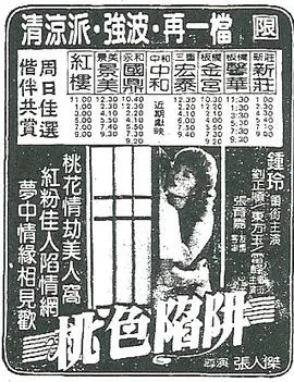 靈與肉