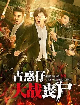末日之战(2017)