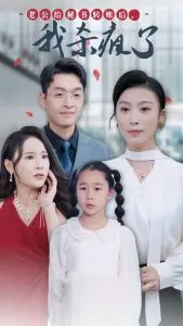 老公给秘书转账后，我杀疯了