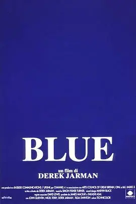 蓝