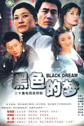 股市人生(1998)