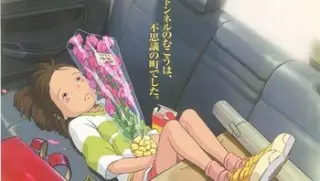 千与千寻2001bluray1080ph26510bit国粤日英四语中日特效字幕